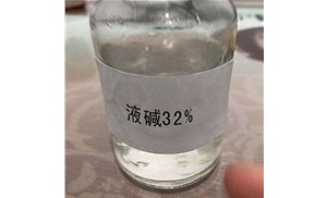 合肥液堿裝卸要注意些什么？